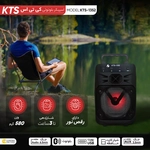 اسپیکر بلوتوثی قابل حمل مدل KTS-1352