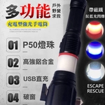 خرید، قیمت و مشخصات چراغ قوه ایکس بالوگ مدل BL-2008-P50