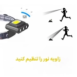چراغ پیشانی مدل LY-801