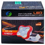 خرید، قیمت و مشخصات پروژکتور شارژی خورشیدی چند کاره مدل YY-9022