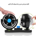 پنکه دو قلو فندکی خودرو میشل مدل HX-T304